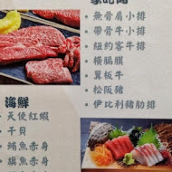 羿燒肉