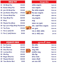 Laxmi Vijay Hotel menu 5