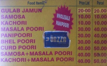 Maharaja Sweets menu 