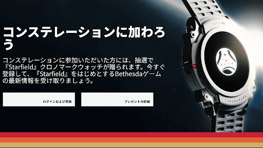 公式サイト