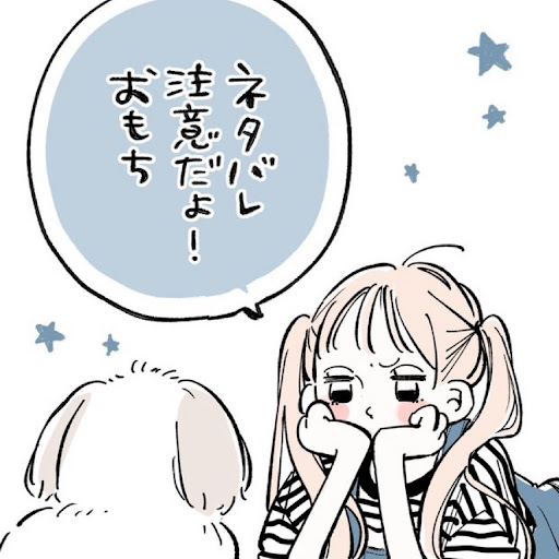 翠 .