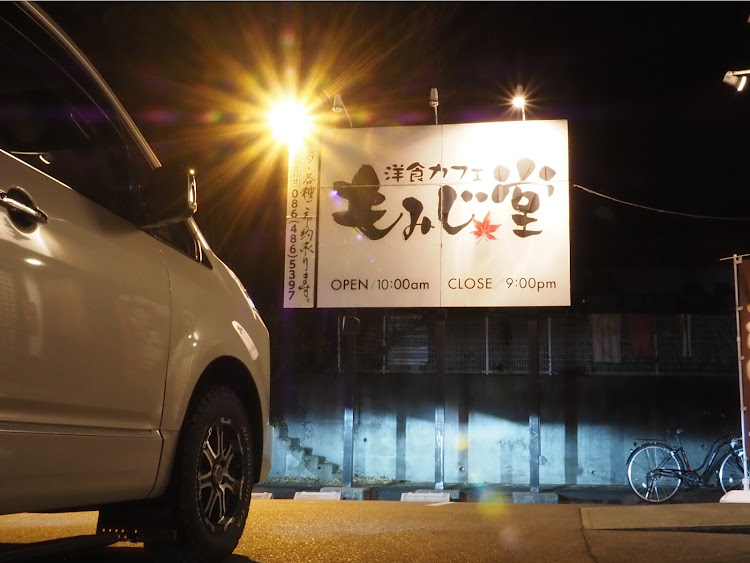 デリカD:5のキャンバス・コラボ撮影会・YOASOBI・美観地区・地震災害に遭われた方々にお見舞い申し上げますに関するカスタム事例の投稿画像13枚目
