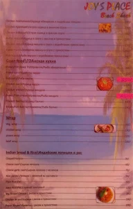 Joy's Place Beach Shack menu 3