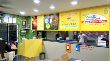 Donne Biriyani Mane menu 