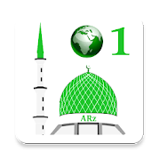 Prayer Times and Qibla - World Wide  Icon