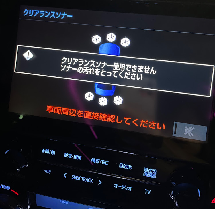 アルファードのエグゼクティブラウンジ・自己満 🚐♡・雨粒コロコロしない・警告表示⚠️・フォロワーさんに感謝✧*に関するカスタム事例の投稿画像2枚目