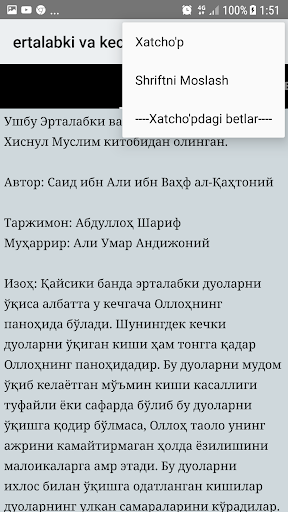 Эрталабки ва кечки дуолар тўплами