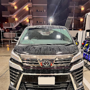 ヴェルファイア AGH30W