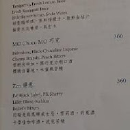 【台北文華東方酒店】青隅 JADE LOUNGE