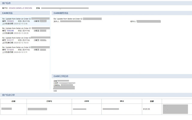 NetSuite邮件辅助工具