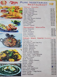 Om Veg Restaurant menu 3