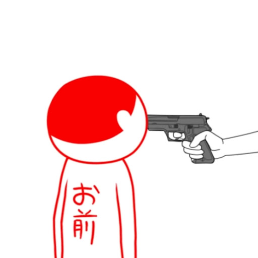 かな