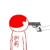 ユーザー