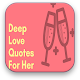 Download Deep Love Quotes For Her For PC Windows and Mac 1.1