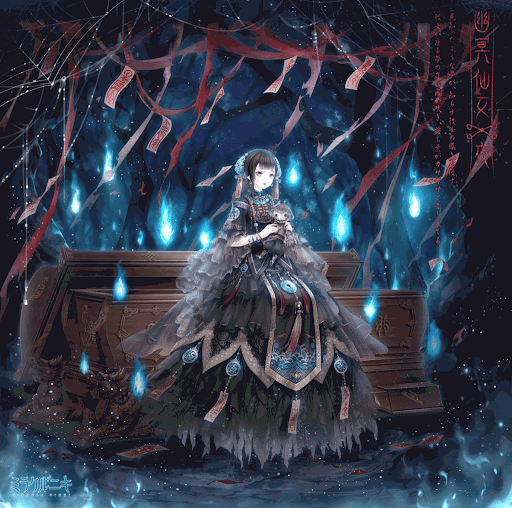 ミラクルニキ 幽冥仙女 夜 セットコーデ の入手方法とストーリー ミラクルニキ ニキ 攻略wiki 神ゲー攻略