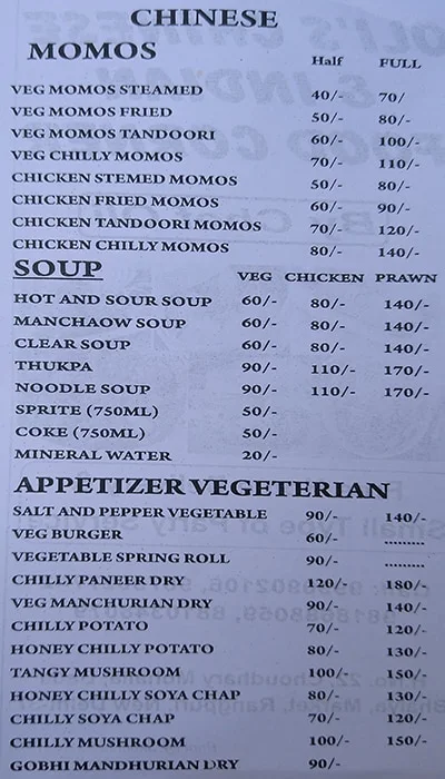 Oli's Chinese And Indian Food Corner menu 