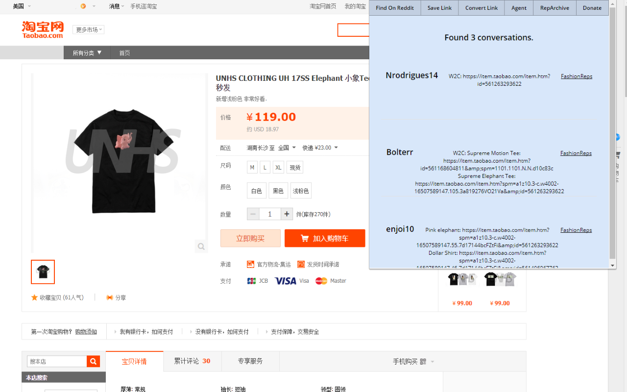 TaoBao Tool Kit Preview image 2