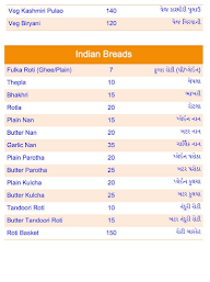 Vandana Coldrinks menu 7