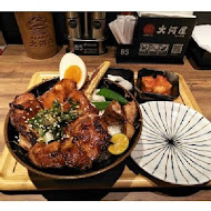 大河屋 燒肉丼 串燒(南港citylink店)