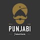 Download Punjabi Junction For PC Windows and Mac 1.0