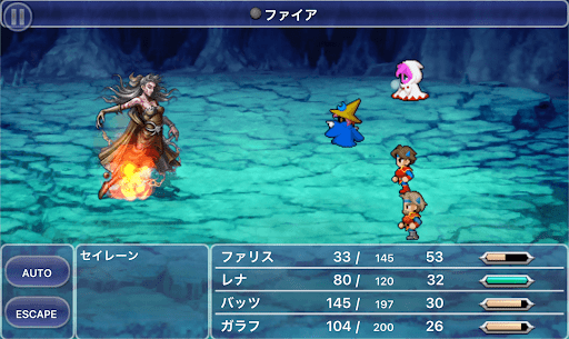 FF5_船の墓場_セイレーン_アンデッド状態_ファイア有効