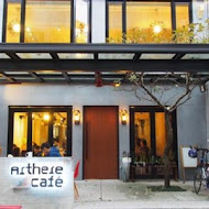 上樓看看咖啡廳 arthere cafe