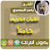 ياسر الدوسري بدون نت القران الكريم كامل بدون نت icon