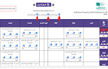 تحضير PLUS small promo image