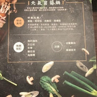 Mo-Mo Paradise momo壽喜燒(新竹巨城牧場)