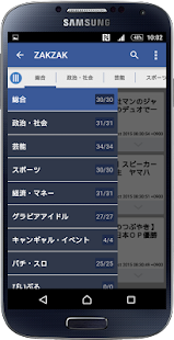 How to install 日本新聞 patch 3.3 apk for laptop