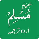 Cover Image of Download Sahih Muslim Hadiths in Urdu 1.1 APK
