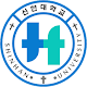 Download 신한대학교 교직원 알리미 For PC Windows and Mac 1.1