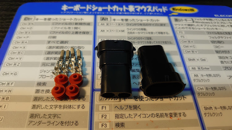 アクアのＤＩＹ作業・HID交換・アクア・ヘッドライト・配線加工に関するカスタム事例の投稿画像2枚目