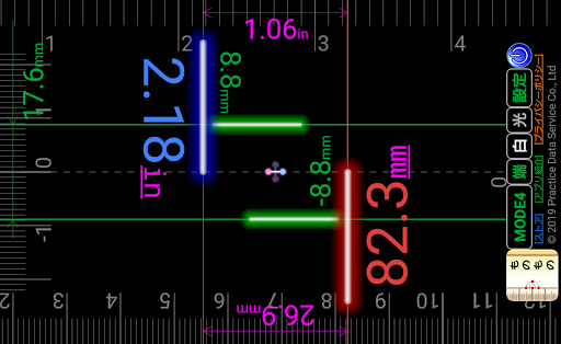 Updated ものもの 定規 物差し 端から測れる ミリ インチ 角度 方角 水平器 搭載 Pc Android App Download 21