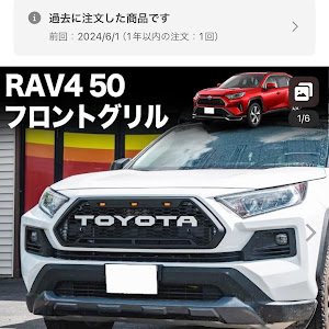 RAV4 MXAA54