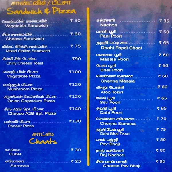 A2B - Adyar Ananda Bhavan menu 