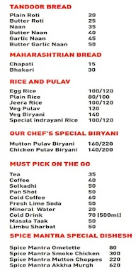 Spice Mantra menu 8