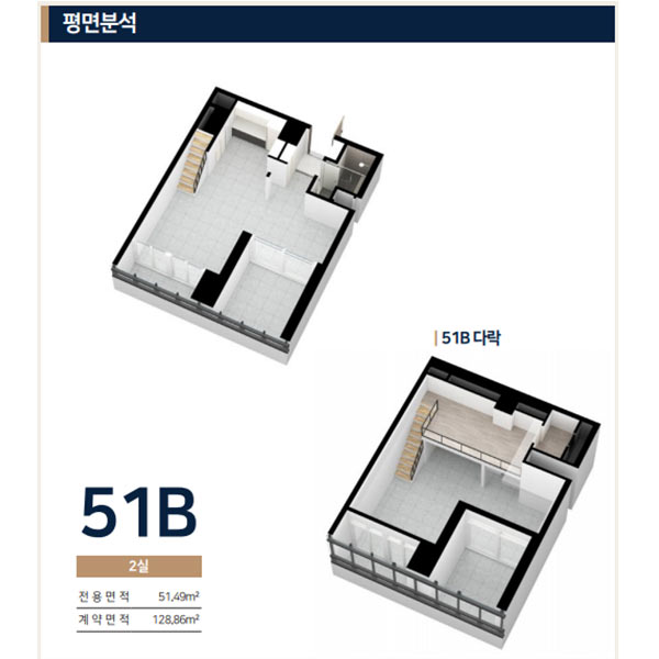 동탄-지식산업센터-힐스테이트-동탄-르센텀-라이브오피스-평면안내-51b타입.jpg