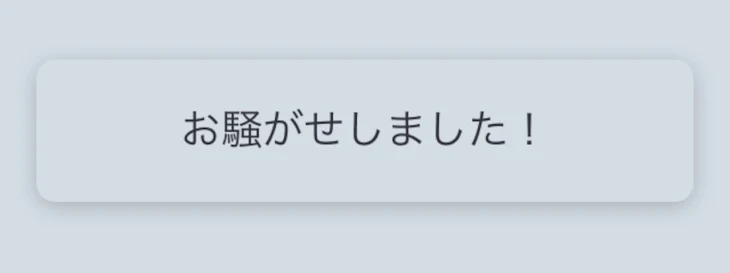 「皆さんおはようございます」のメインビジュアル