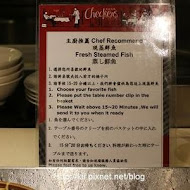 【台北凱撒大飯店】咖啡園 Checkers