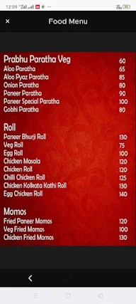 Taste of Gujarat menu 1