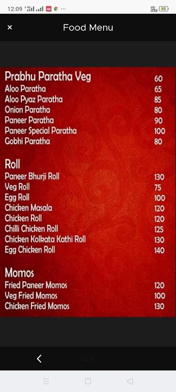 Taste of Gujarat menu 