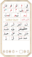 Learn Qaida Noorania with soun Screenshot