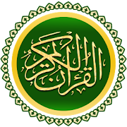 Noble Quran  Icon
