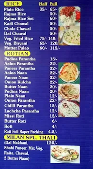 Milan Shudh Vaishno Dhaba menu 1