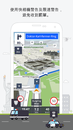 免費下載旅遊APP|GPS Navigation & Maps Sygic app開箱文|APP開箱王