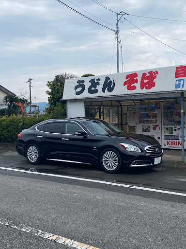 シーマ Hgy51のゆっくり走ろう鹿児島県 いつもイイネ コメントありがとうございます ドライブ 懐かしい自販機 Az川辺 店に関するカスタム メンテナンスの投稿画像 車のカスタム情報はcartune