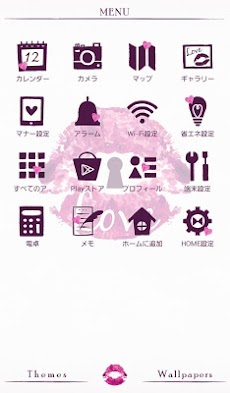 リップマーク壁紙 Kiss Me Androidアプリ Applion