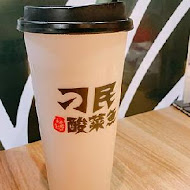 刁民 酸菜魚(信義店)