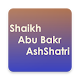 Download Full Quran Recitation Abu Bakr Al Shatiri For PC Windows and Mac 1.0